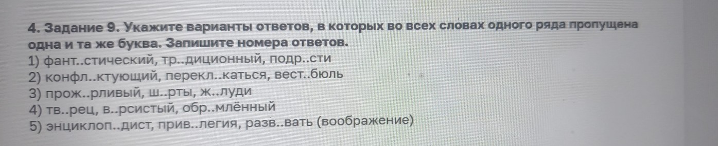 Изображение задачи: Реши задачу: Найти правильный ответ Реши задачу: Н