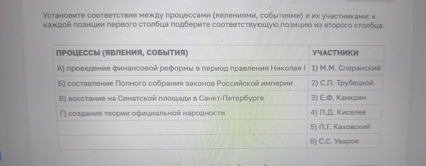 Изображение задачи: Найти правильный ответ Реши задачу: Найти правильн