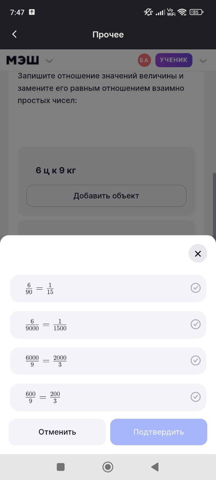 Изображение задачи:
