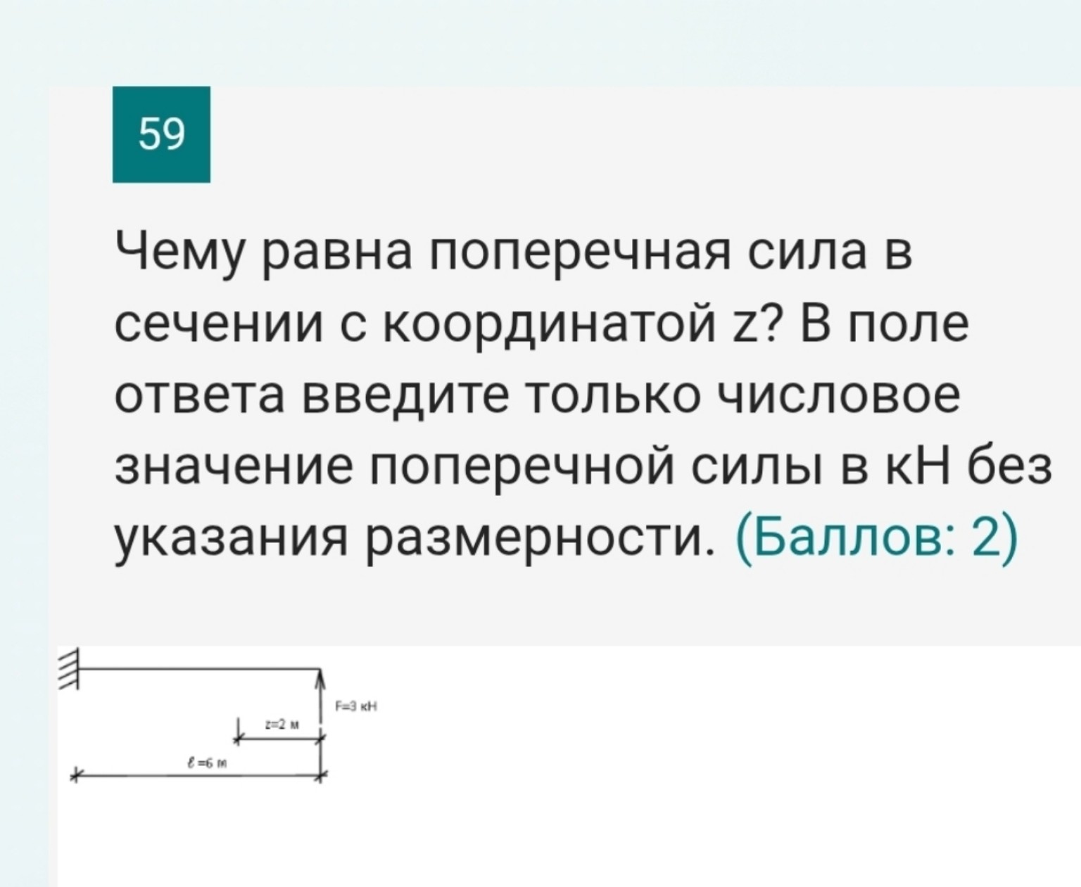 Изображение задачи: