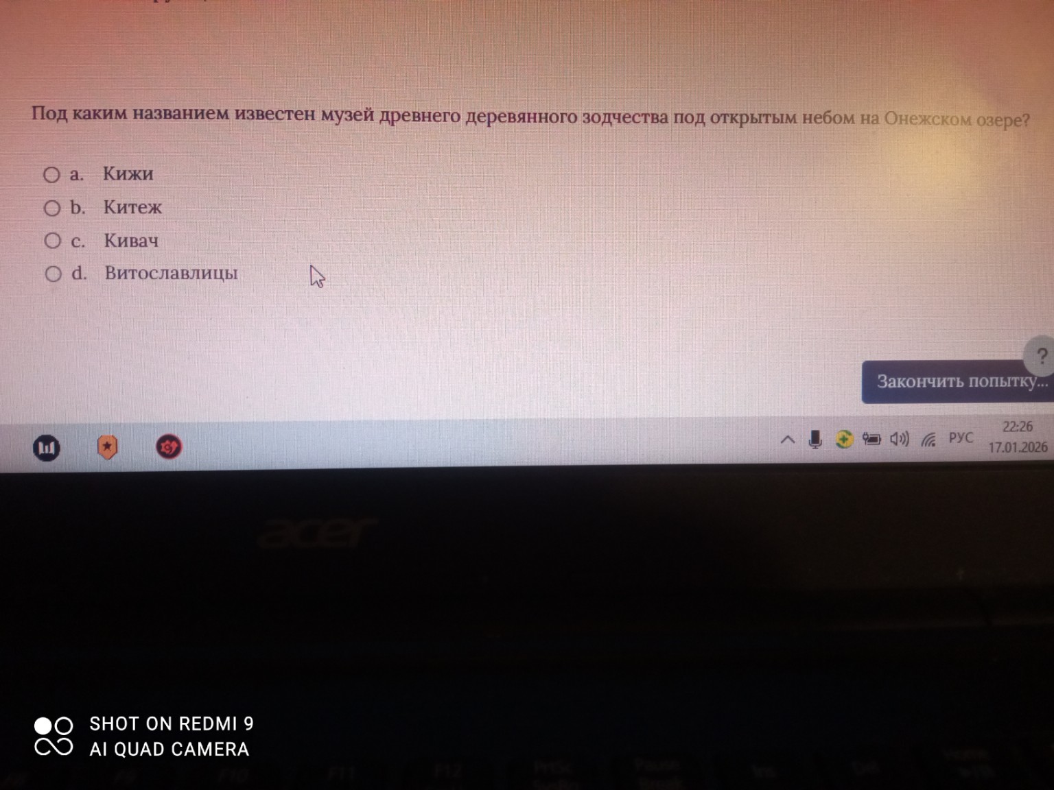 Изображение задачи: 