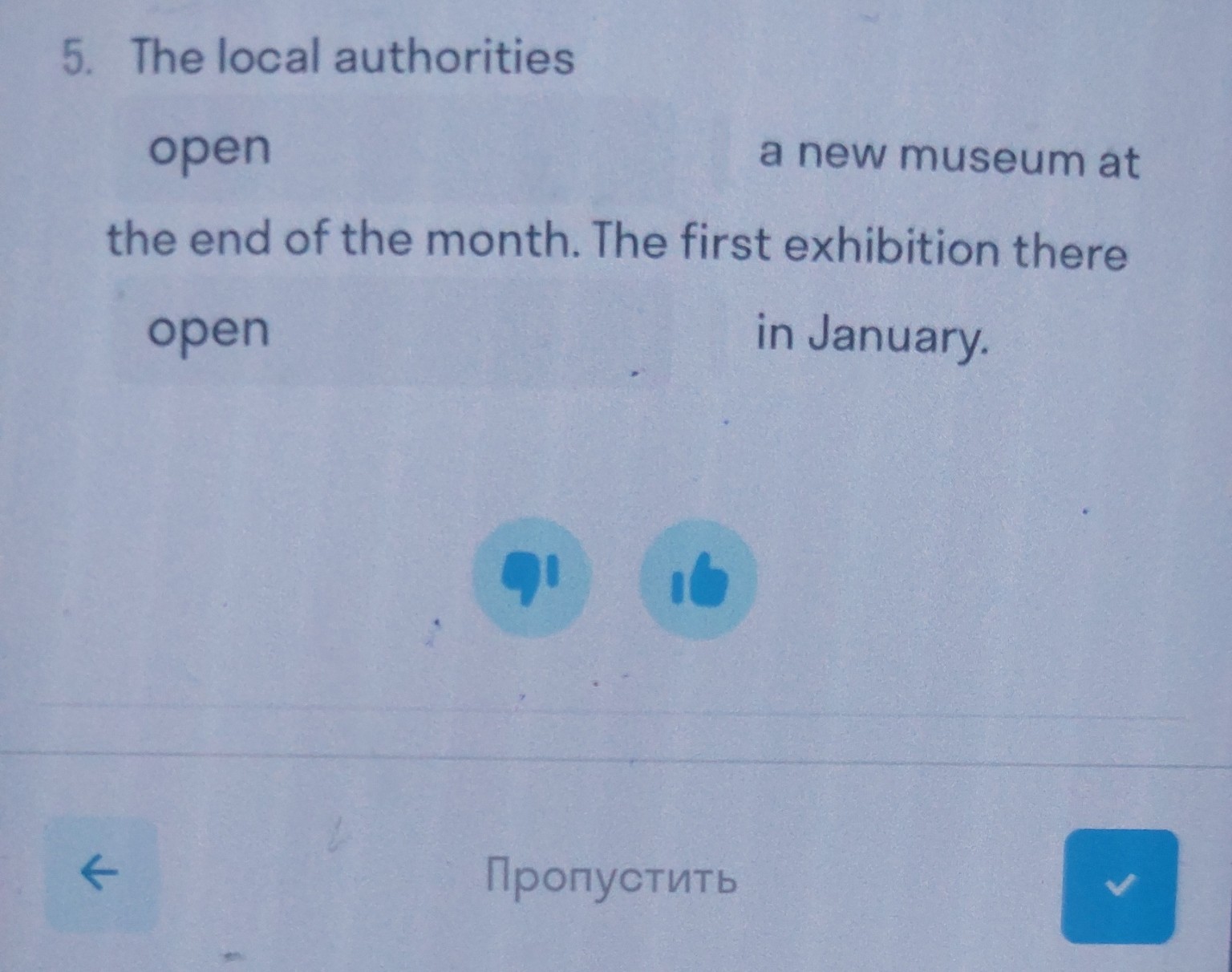 Изображение задачи: Решить как предыдущее