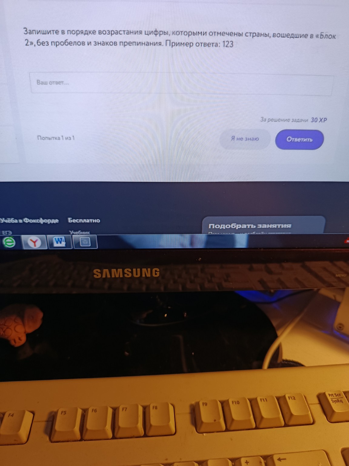 Изображение задачи: 