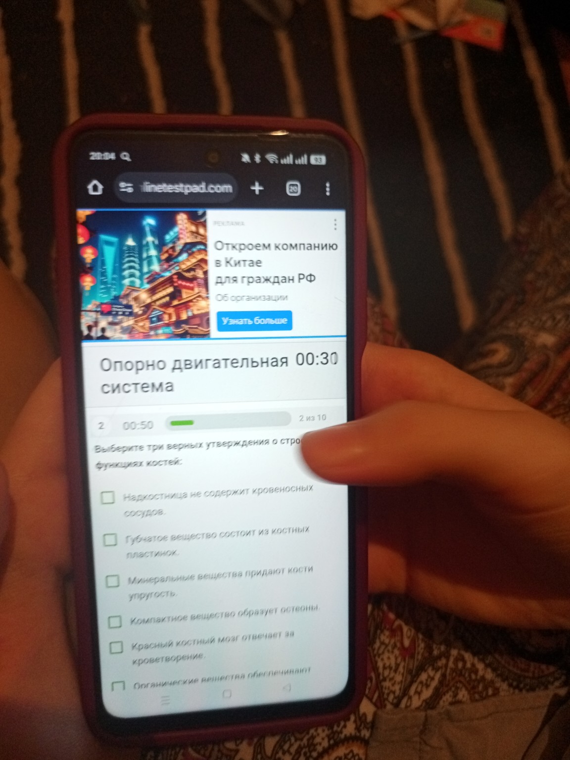 Изображение задачи: 