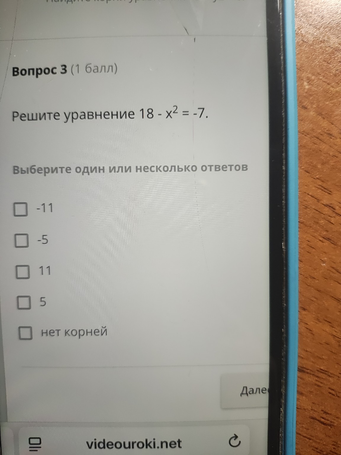 Изображение задачи: 