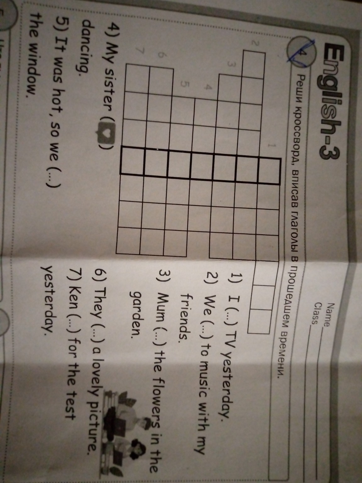 Изображение задачи: 