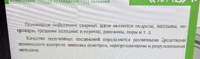 Изображение задачи: Ответить на три вопроса из теории