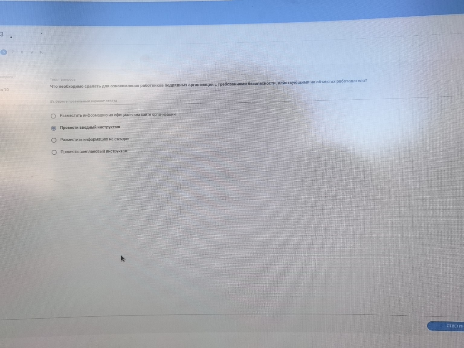 Изображение задачи: 