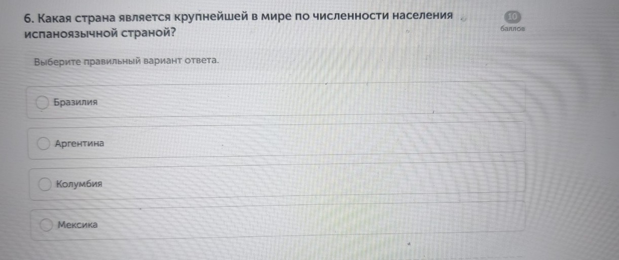 Изображение задачи: Реши задачу: Найти правильный ответ Реши задачу: Н