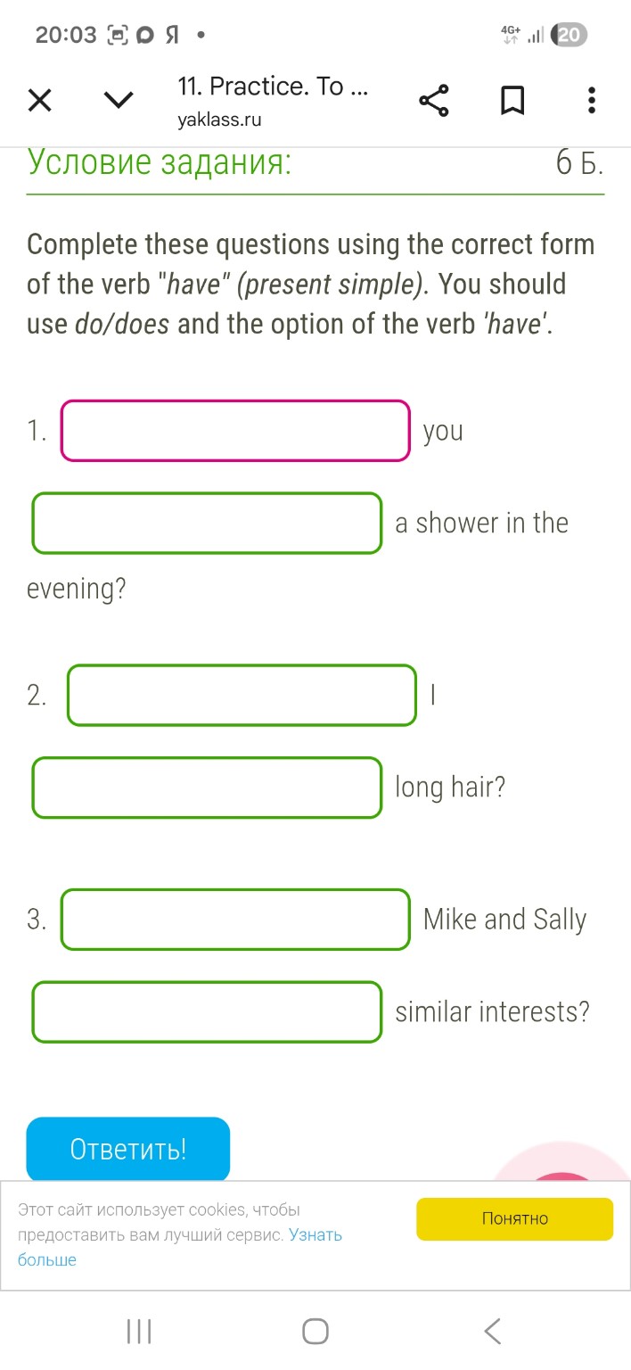 Изображение задачи: 