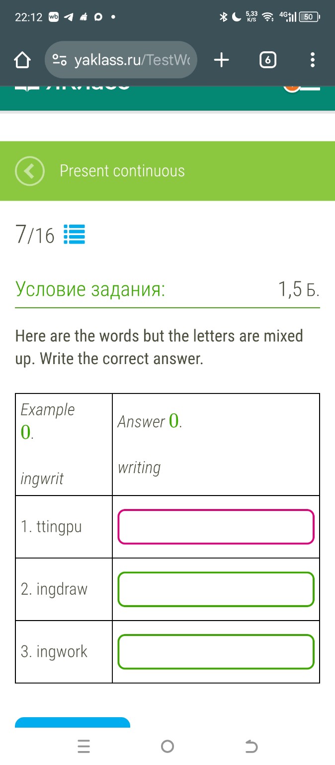 Изображение задачи: 