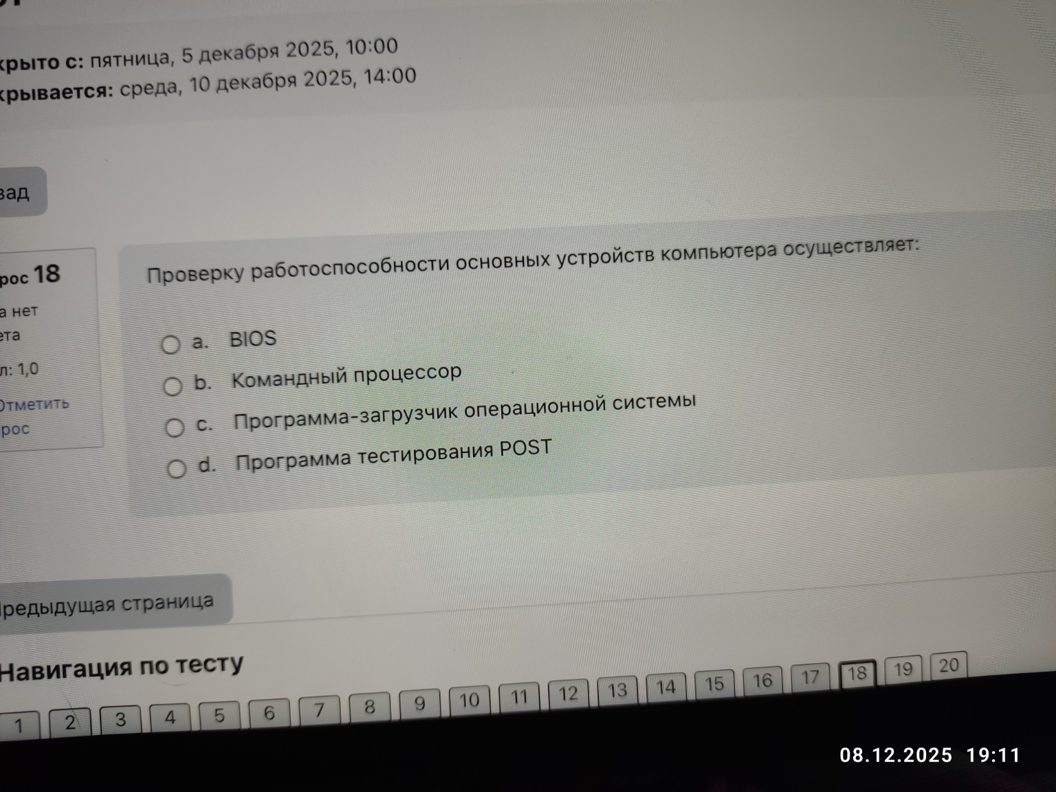 Изображение задачи: