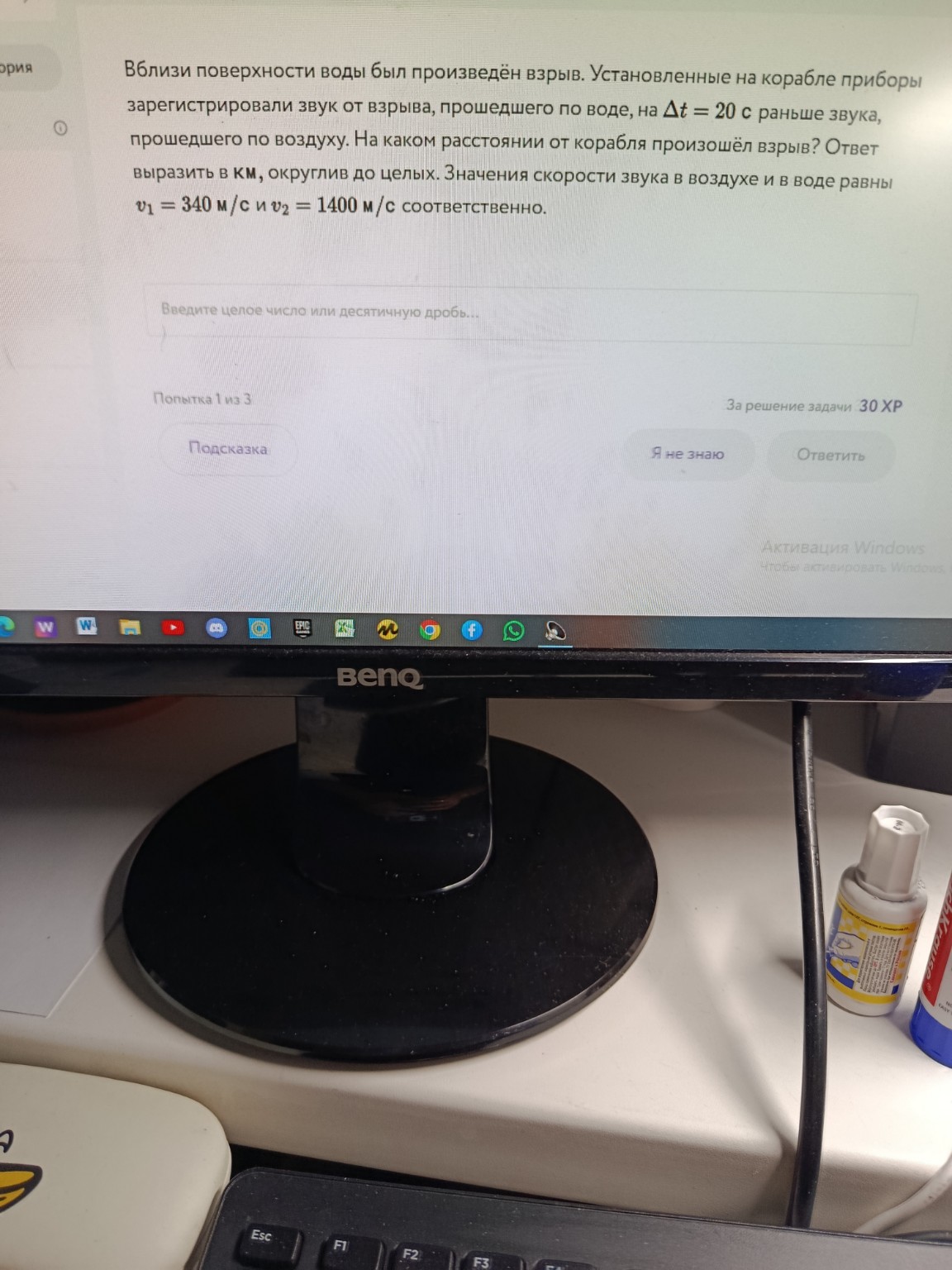 Изображение задачи: