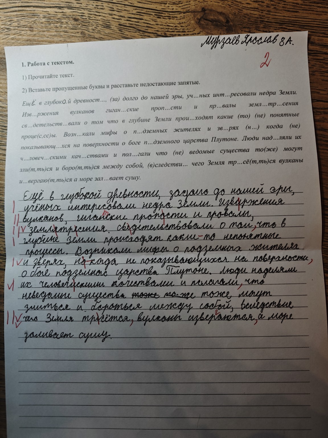 Изображение задачи: Решить правильно Реши задачу: Решить правильно Реш