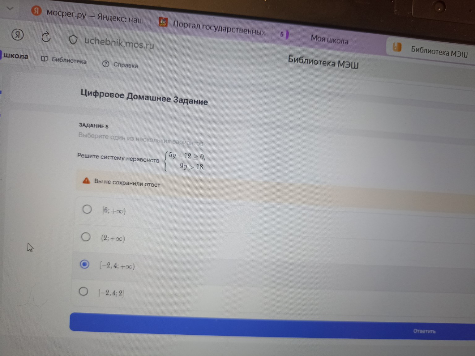 Изображение задачи: