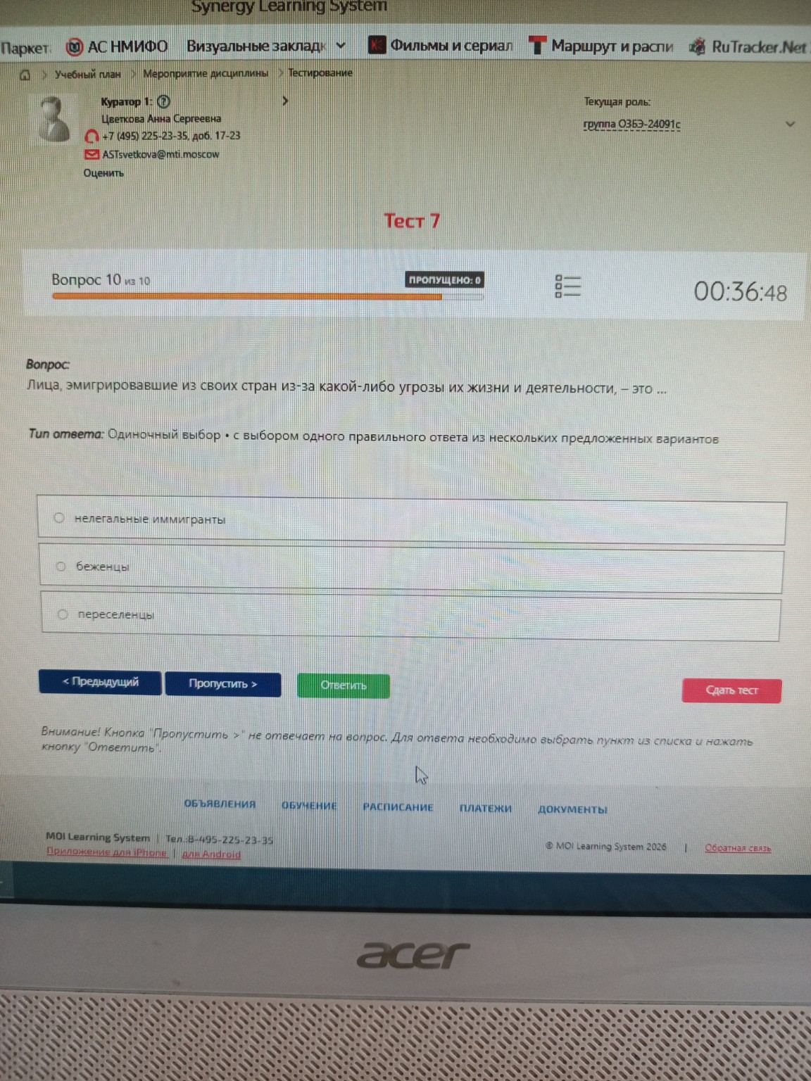 Изображение задачи: 