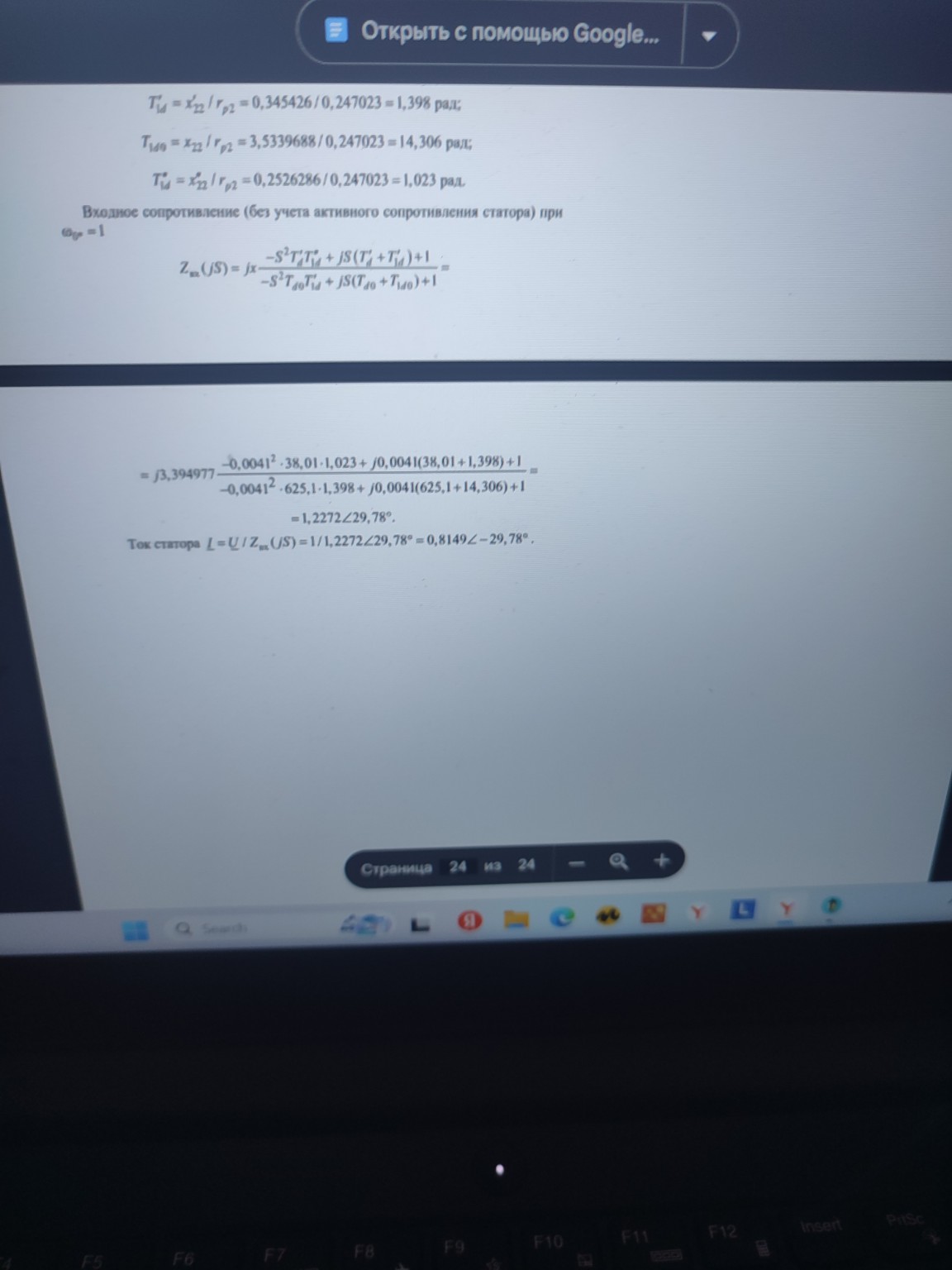 Изображение задачи: Реши задачу: Сделай 10 вариант и запись в тетрадь 