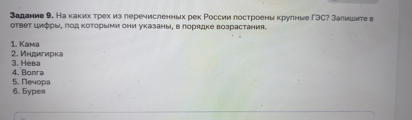 Изображение задачи: Реши задачу: Найти правильный ответ Реши задачу: Н