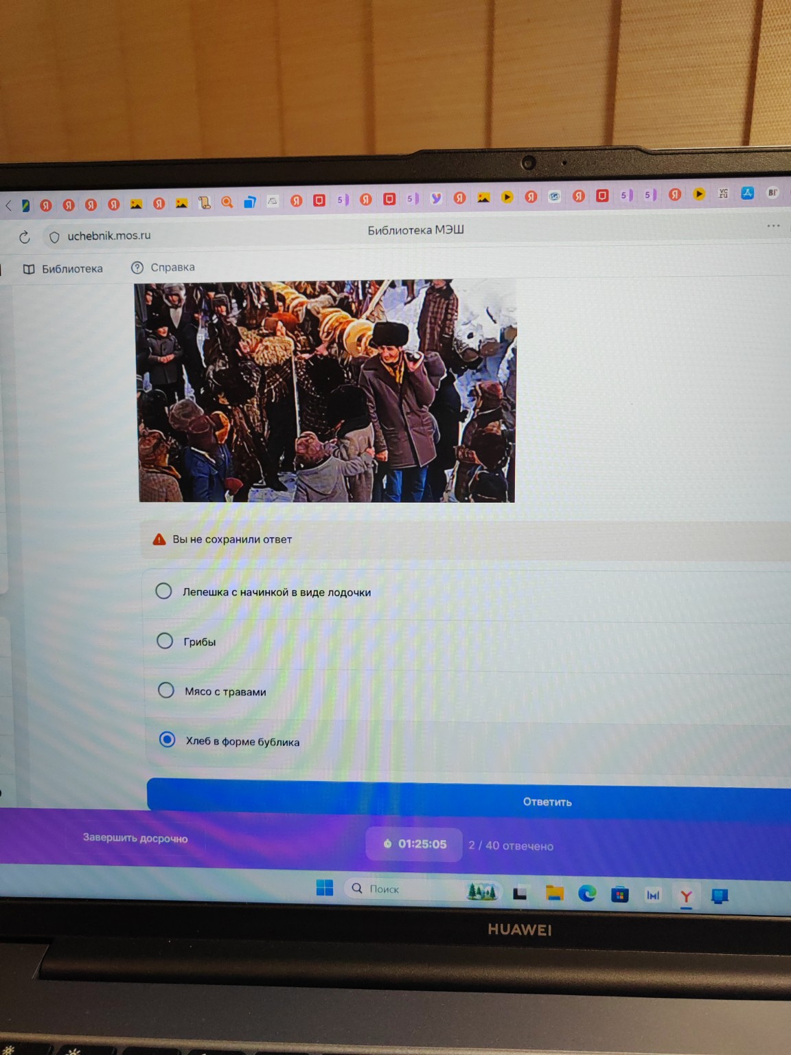 Изображение задачи: Еще республика Дагестан, Алтай и татарстан
