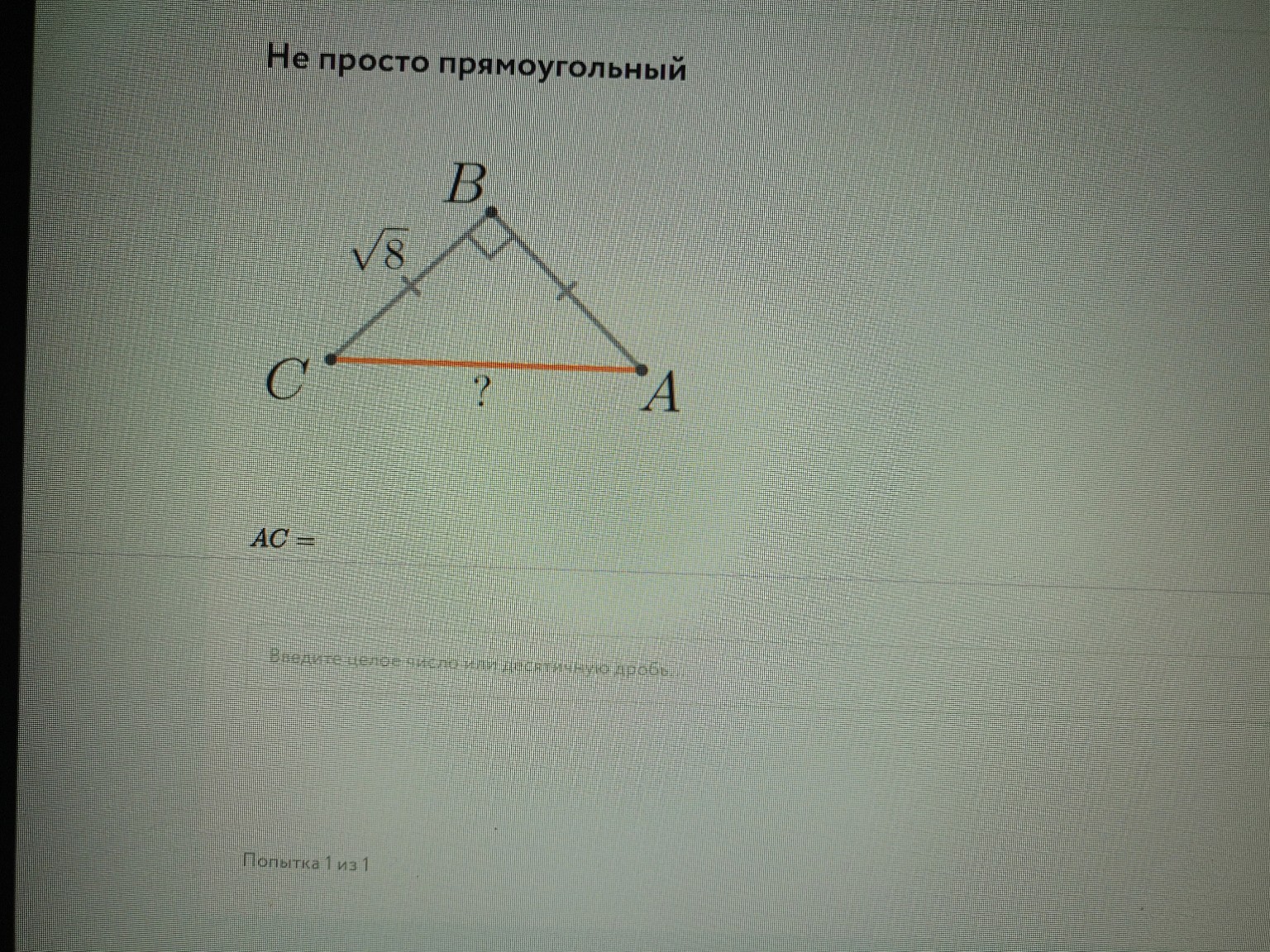 Изображение задачи: 