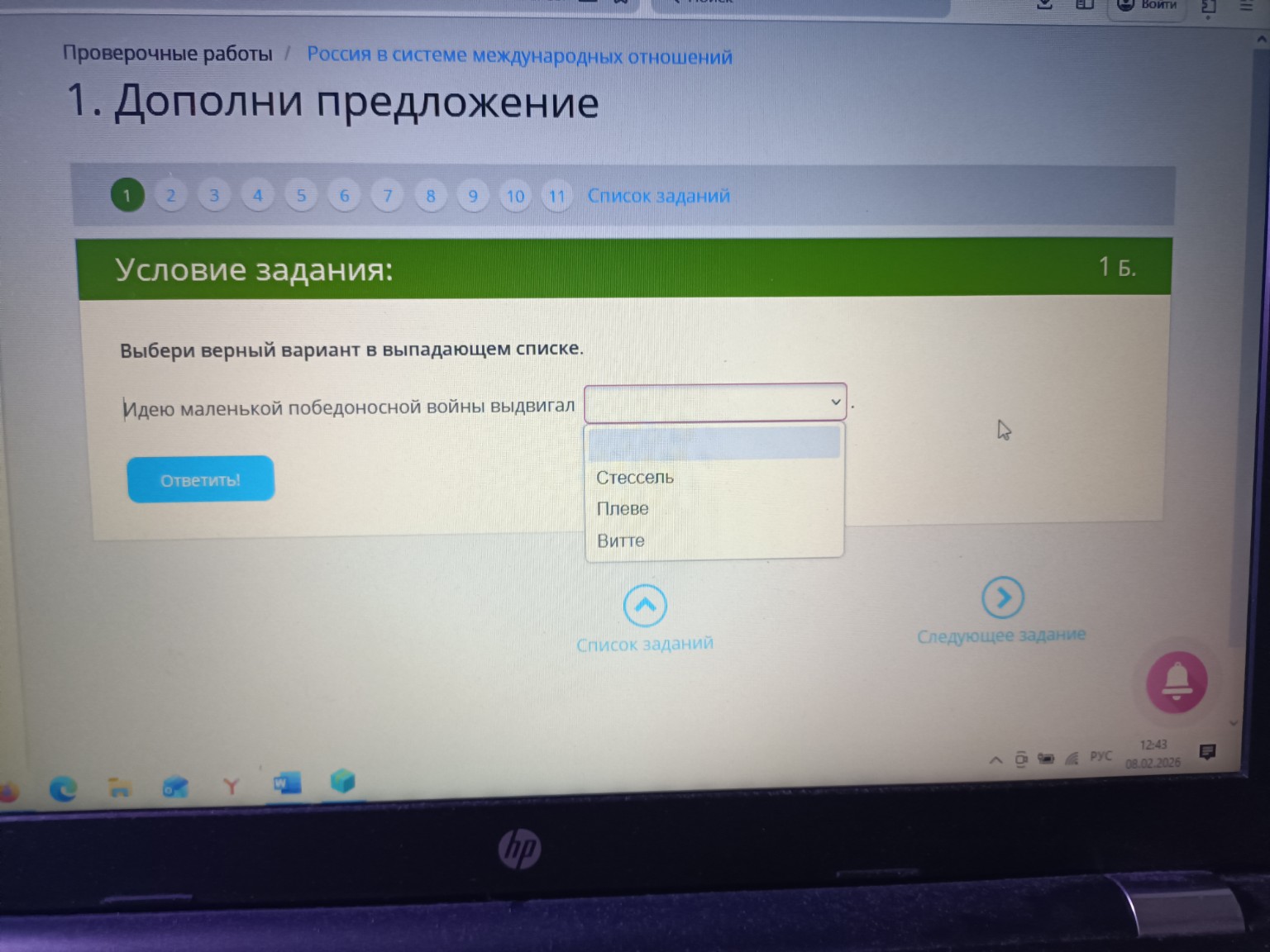 Изображение задачи: 