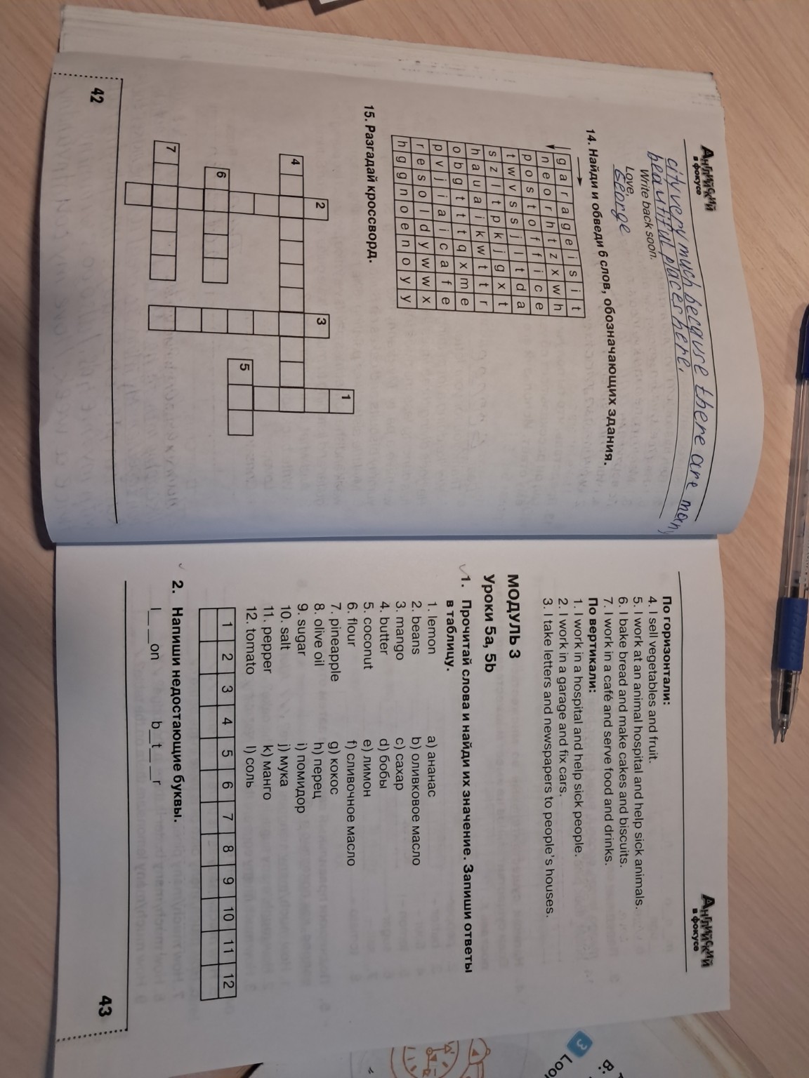 Изображение задачи: Реши задачу: Выполнить задания