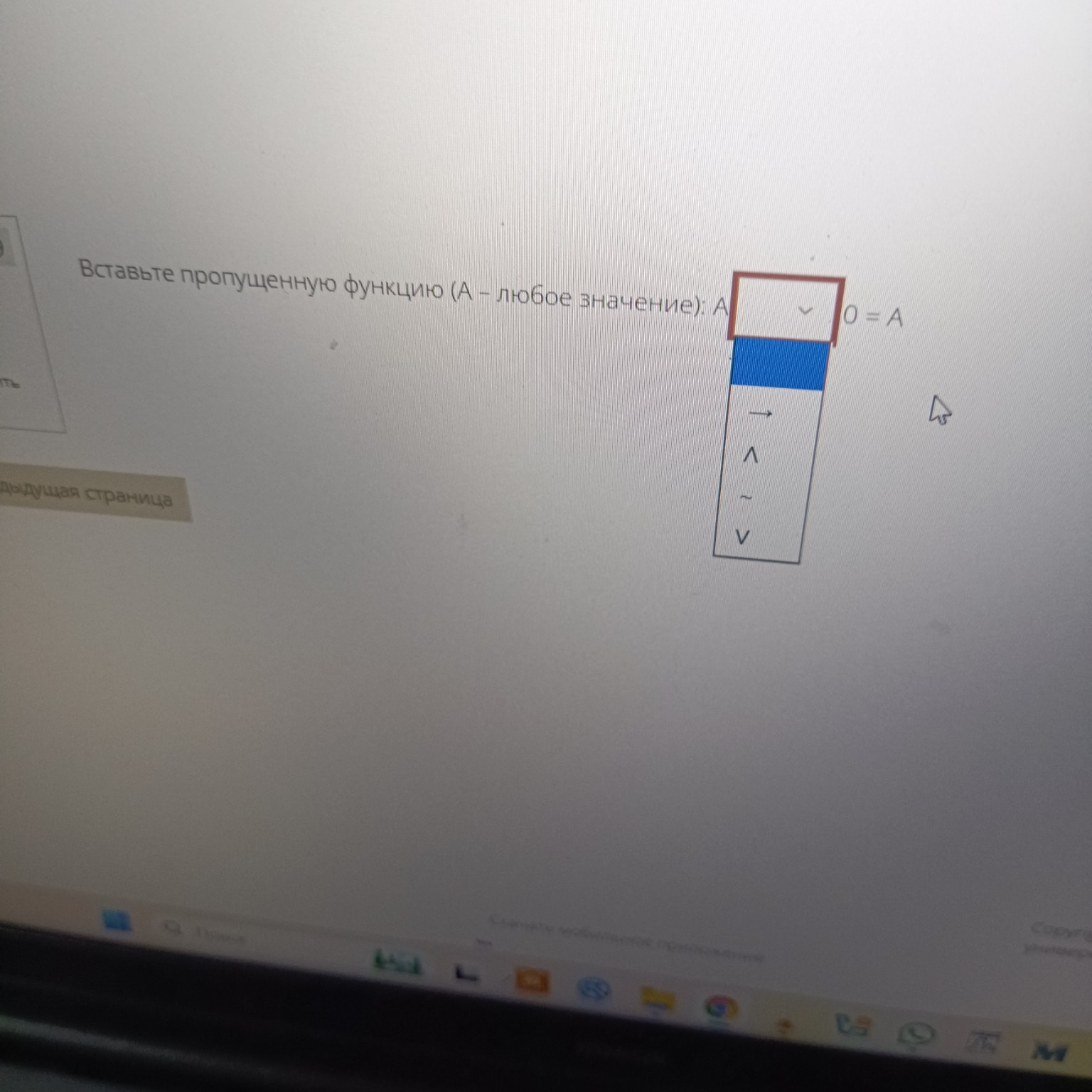 Изображение задачи: