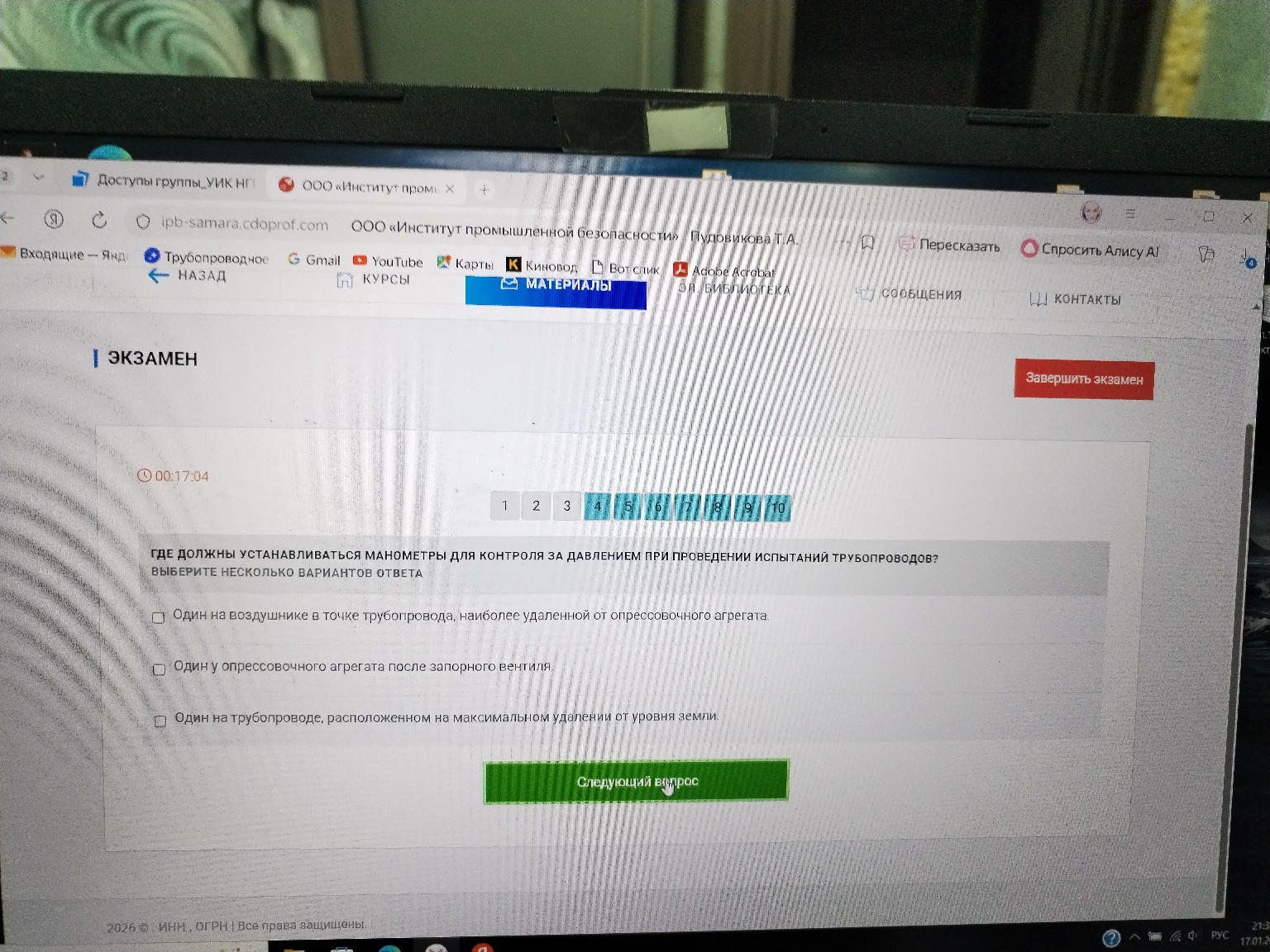 Изображение задачи: 