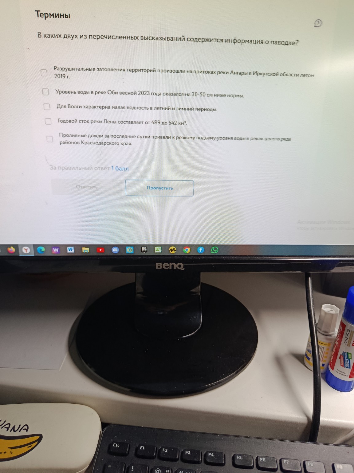 Изображение задачи: 