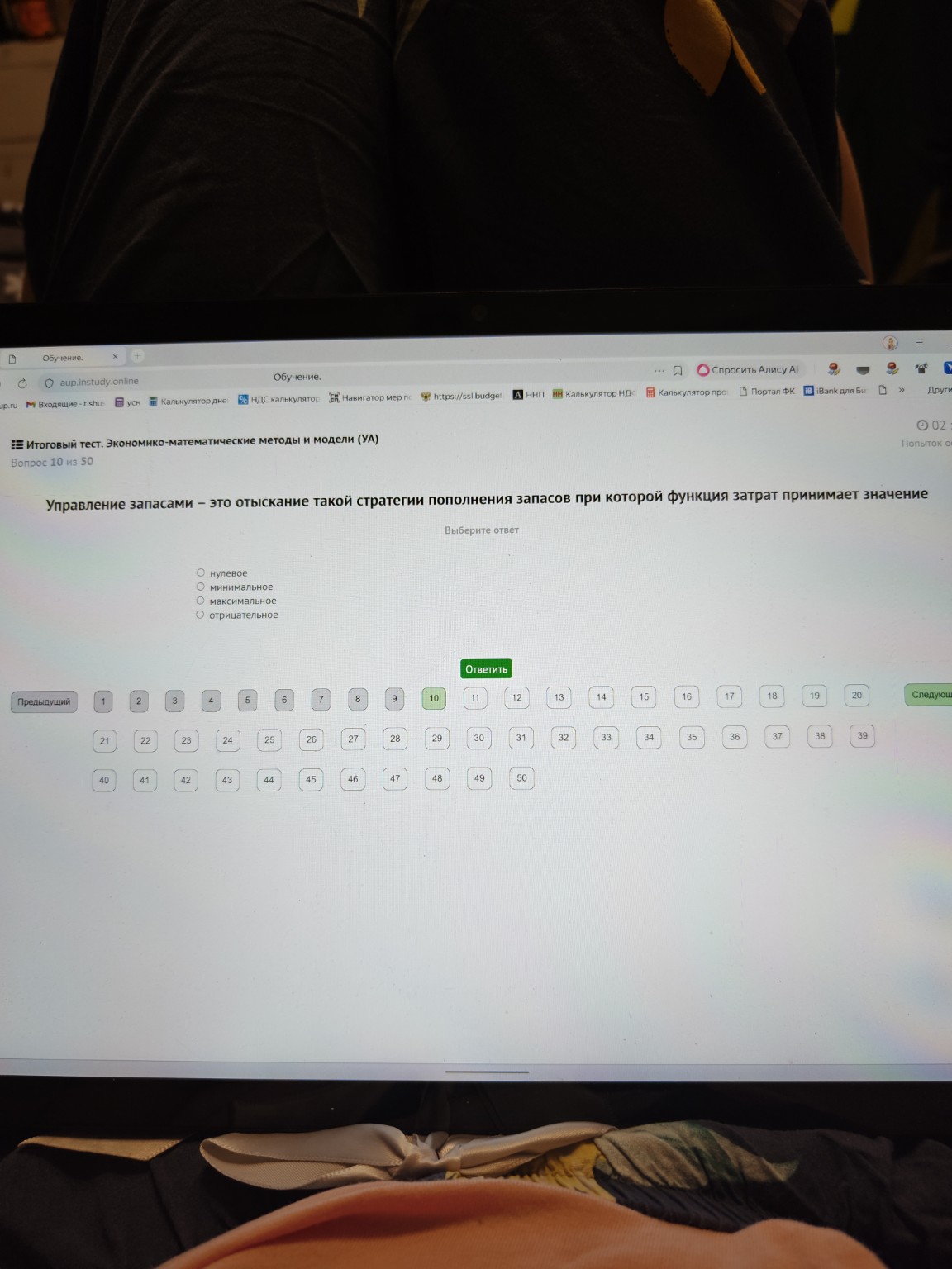 Изображение задачи: 