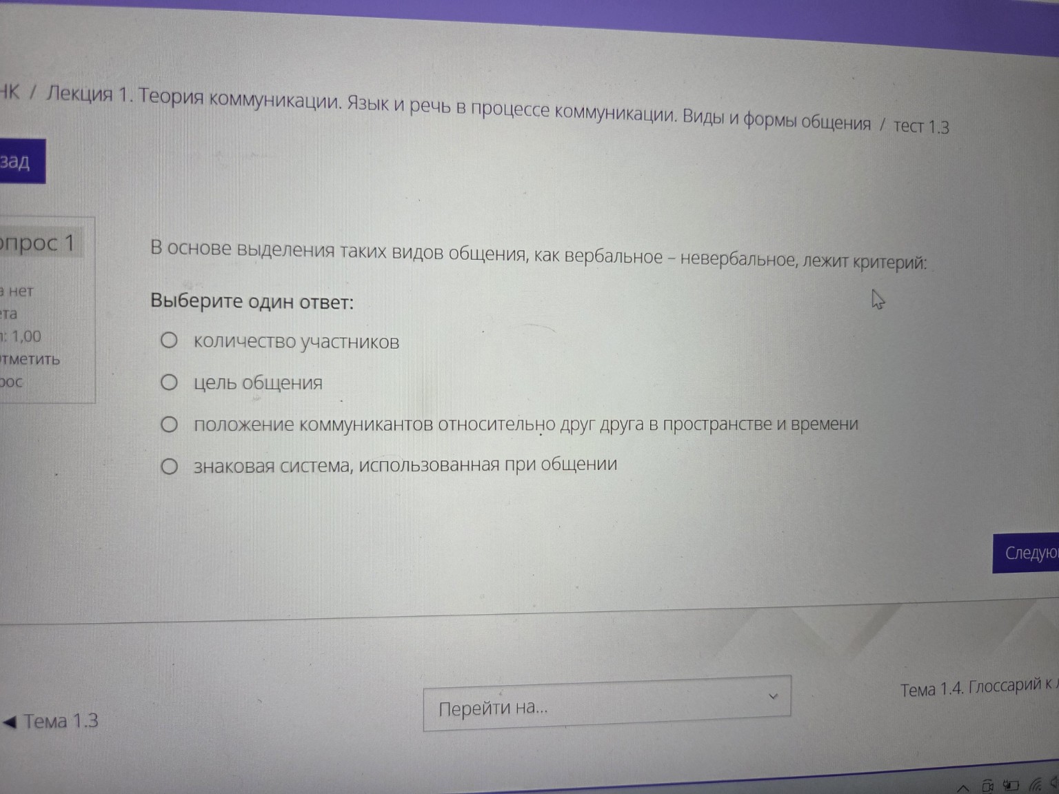 Изображение задачи: 