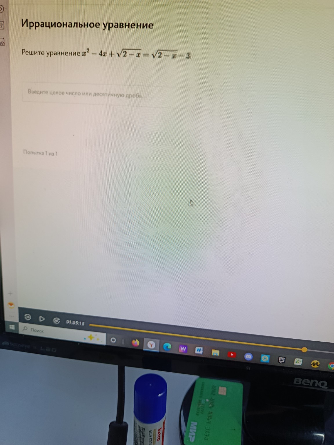 Изображение задачи: 