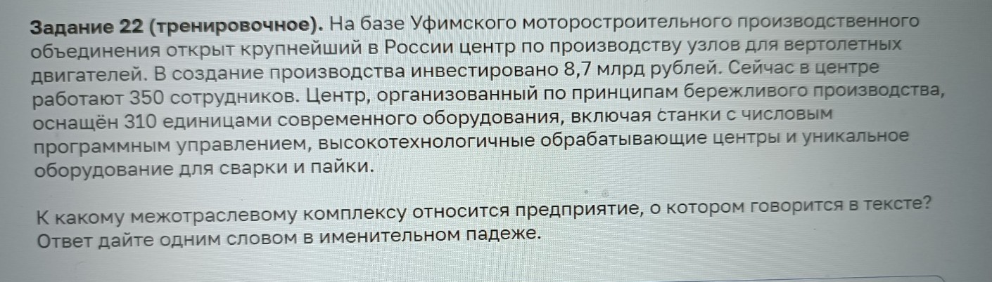Изображение задачи: Реши задачу: Найти правильный ответ Реши задачу: Н