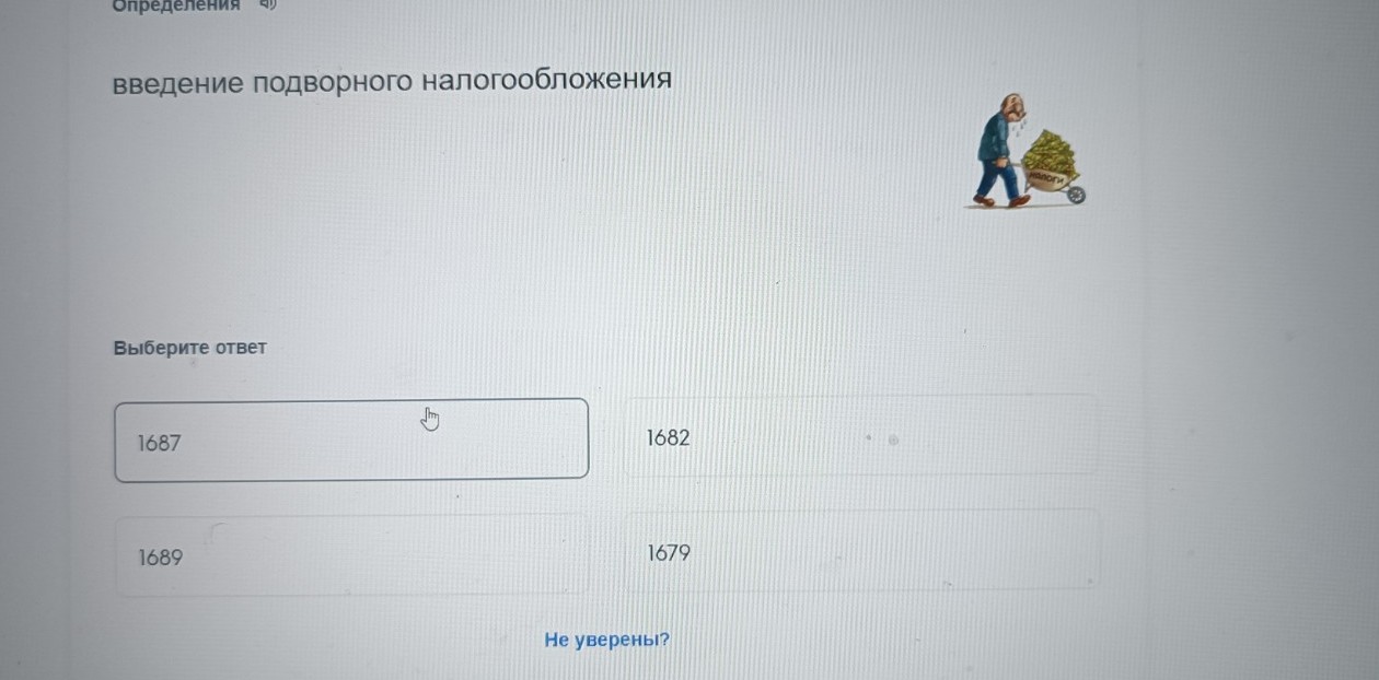 Изображение задачи: Найти правильный ответ  Найти правильный ответ  На