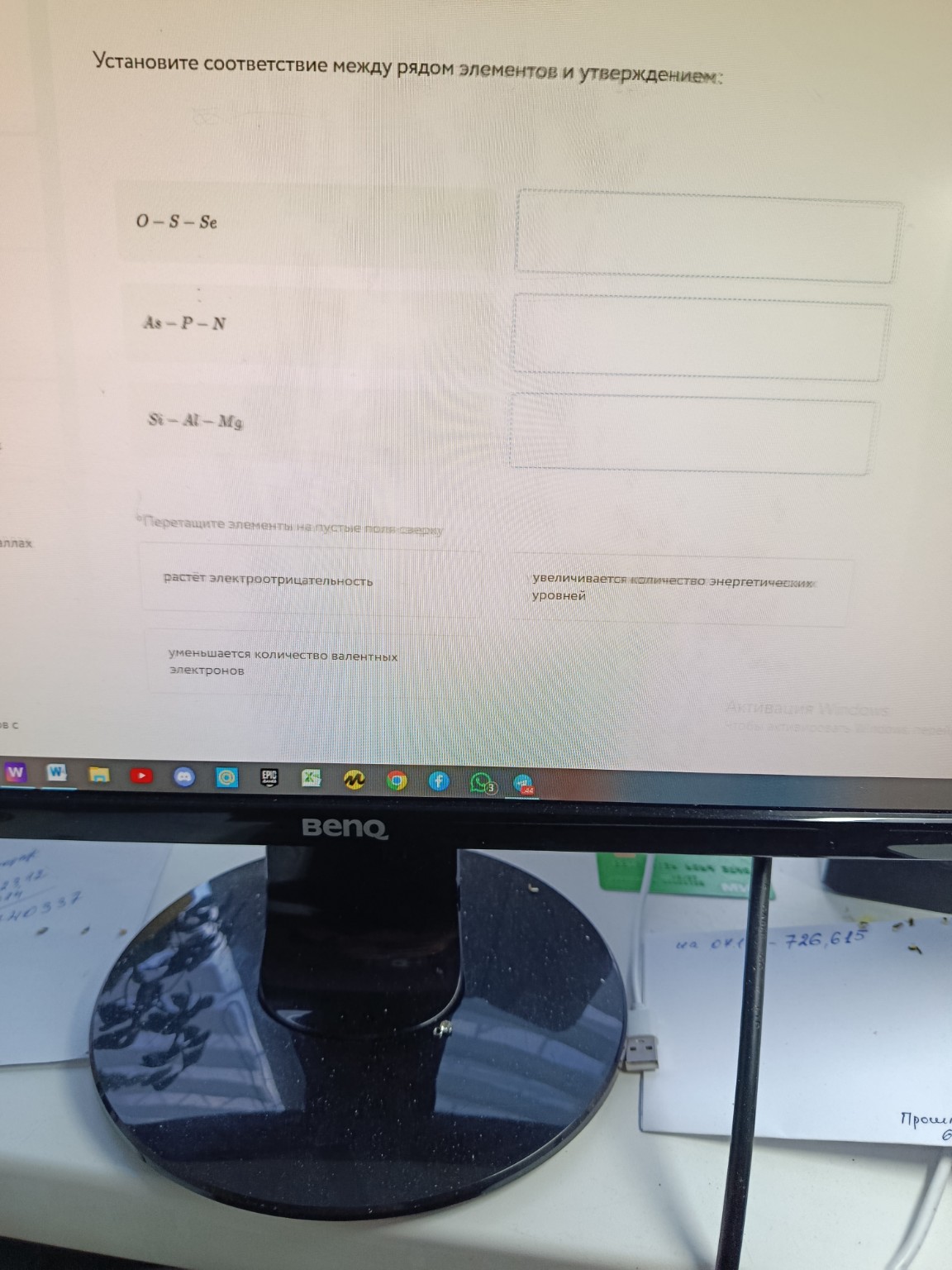 Изображение задачи: