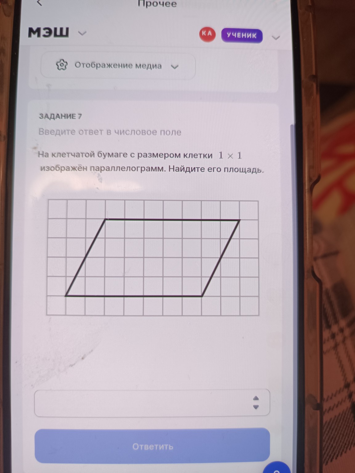 Изображение задачи: