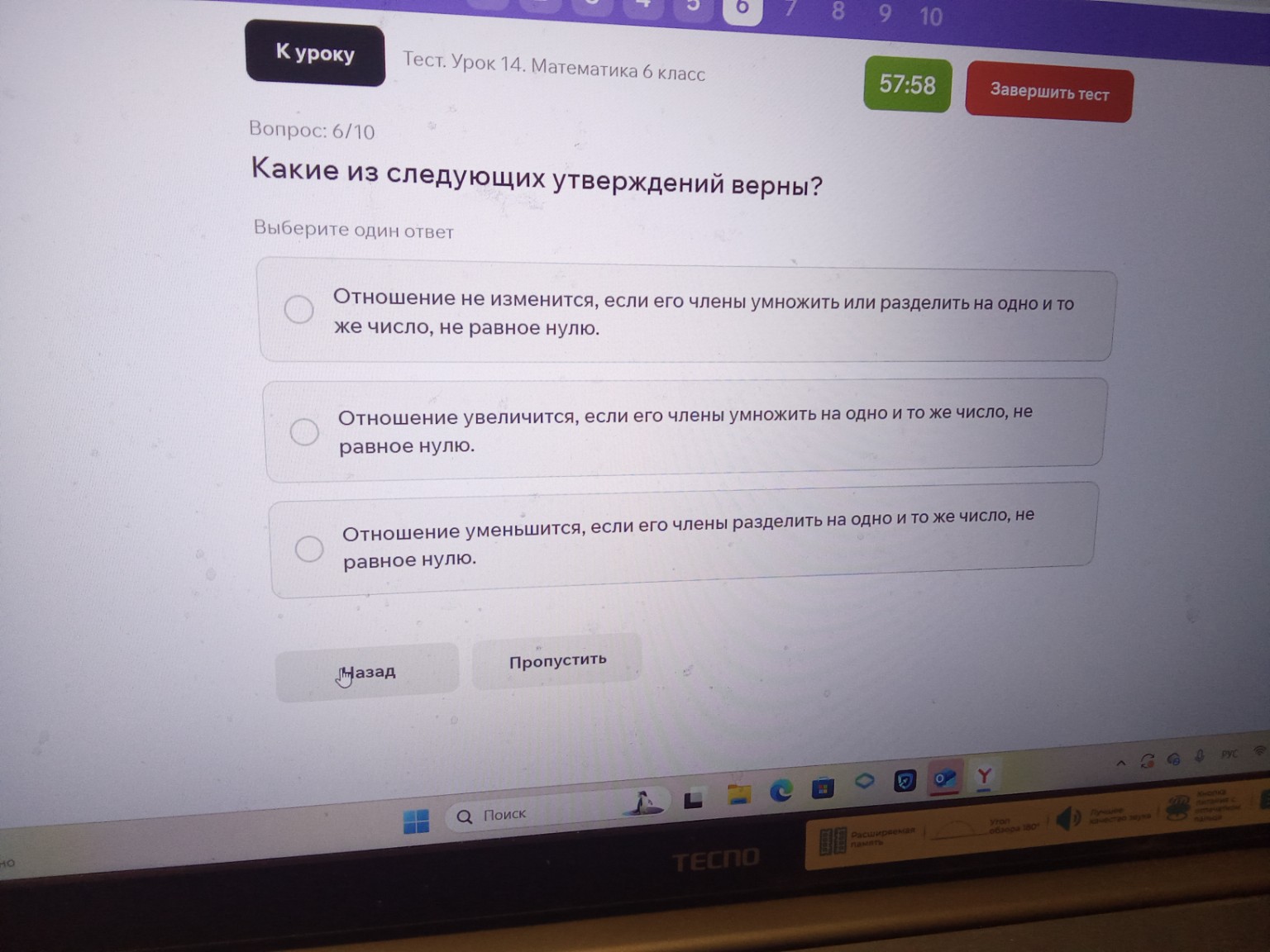 Изображение задачи: