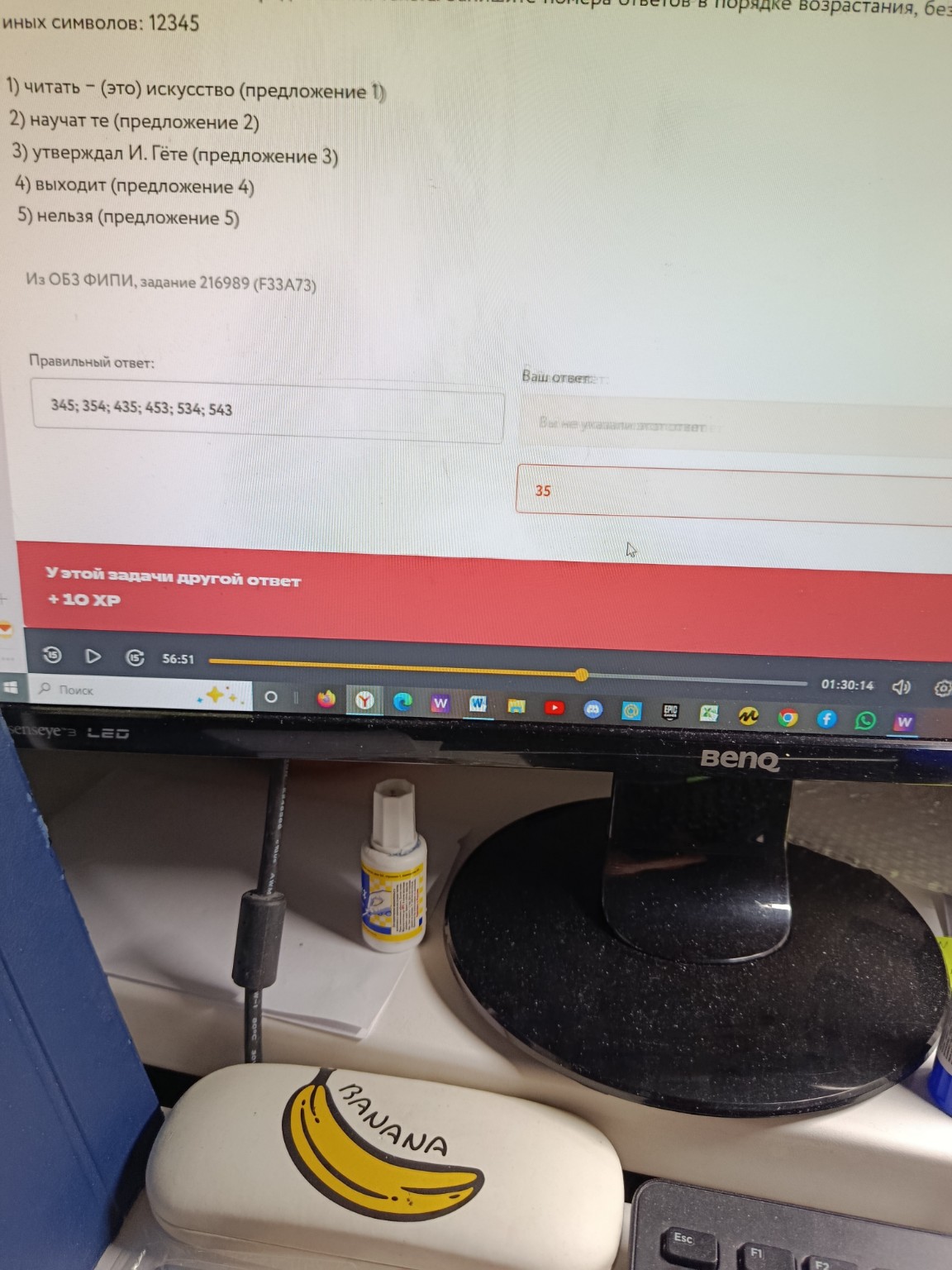 Изображение задачи: Сколько можно 😡😡😡