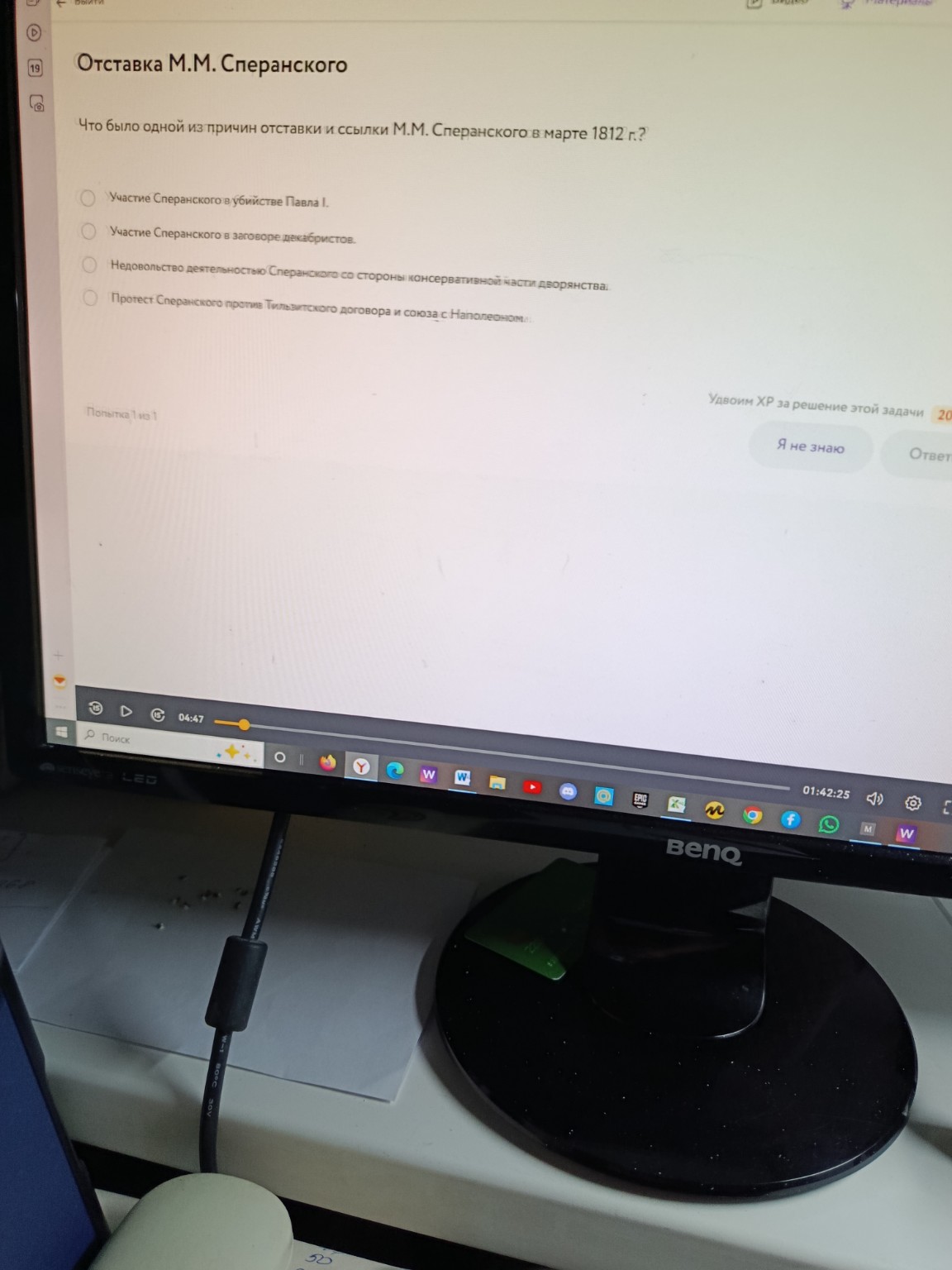 Изображение задачи: Реши задачу: В первом ответе 13 букв