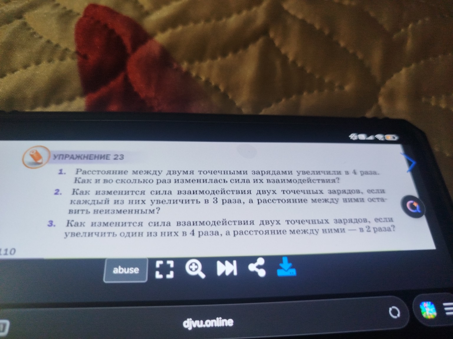 Изображение задачи: Помогите таблицу заполнить Решить