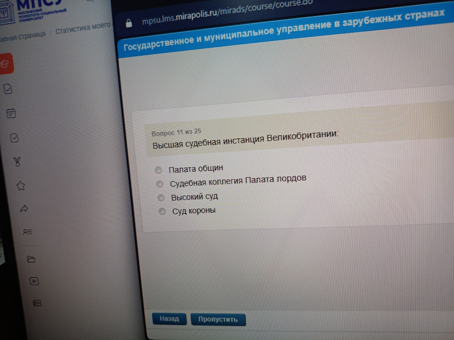 Изображение задачи: 