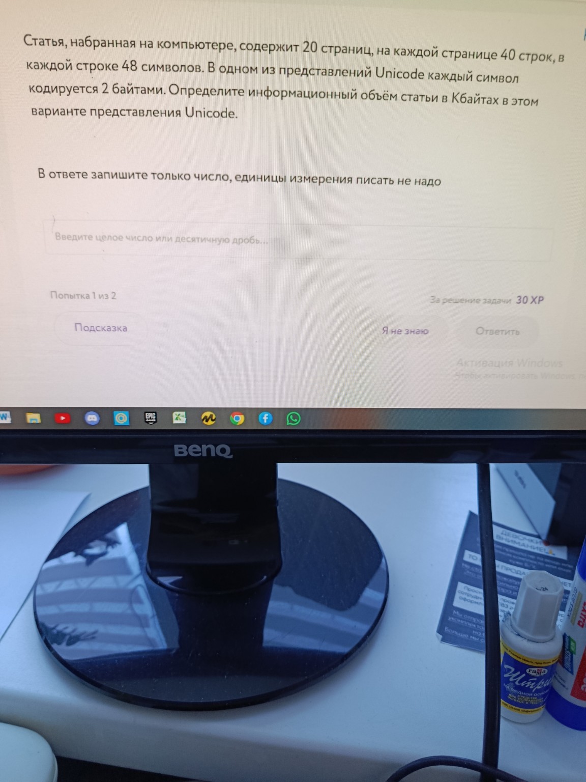 Изображение задачи: