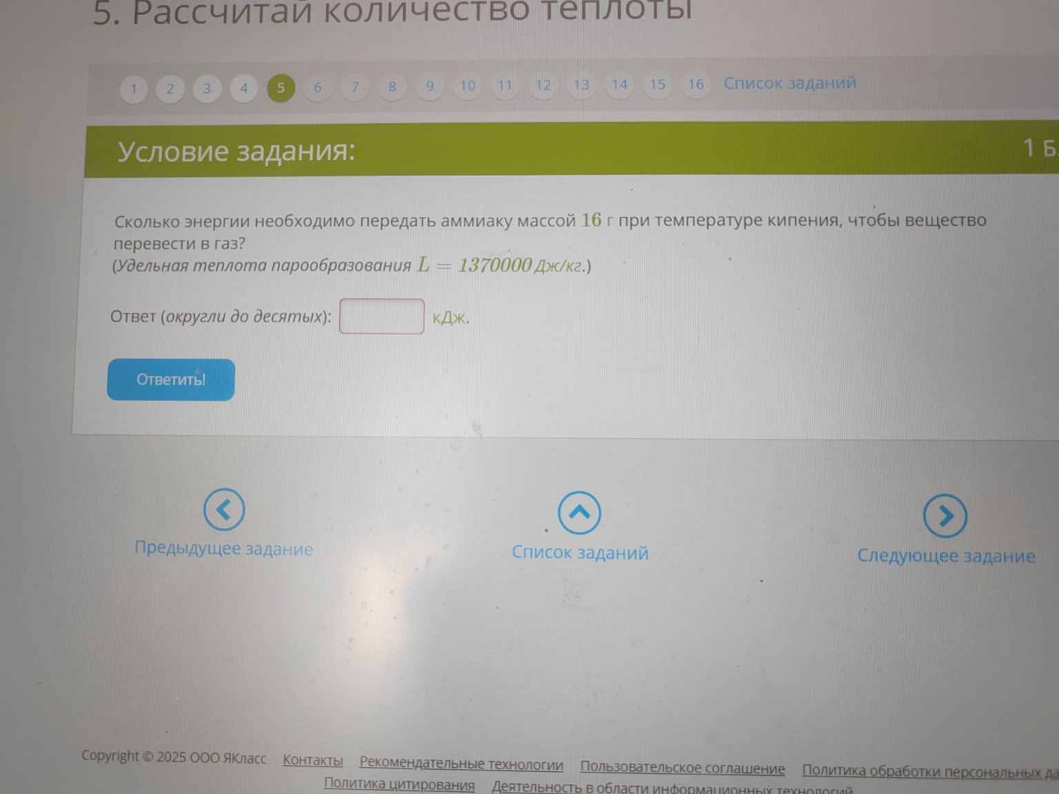 Изображение задачи: 