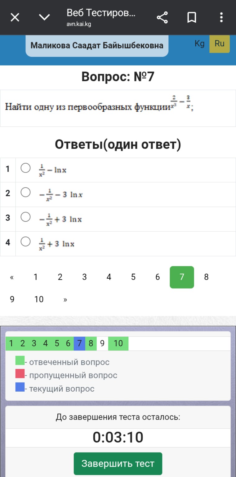 Изображение задачи: Реши задачу: Только ответ