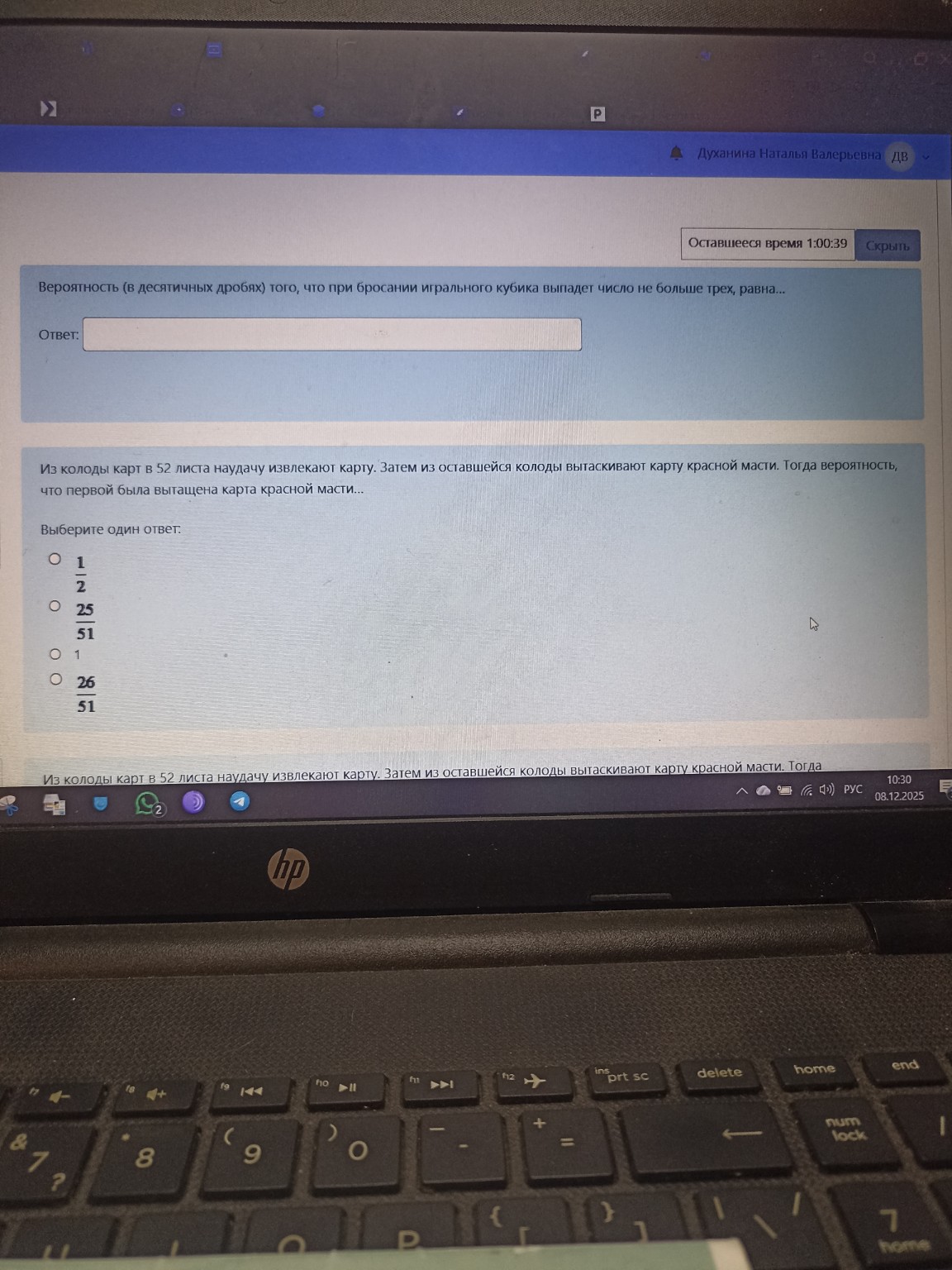 Изображение задачи: 