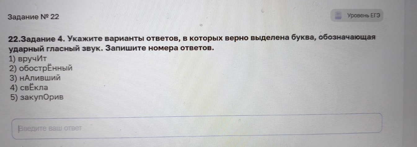 Изображение задачи: Найти правильный ответ Реши задачу: Найти правильн