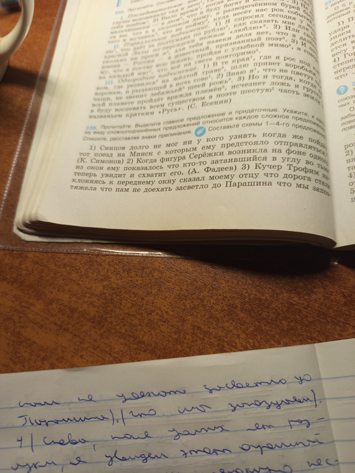 Изображение задачи: Подчеркни подлежащее и сказуемое