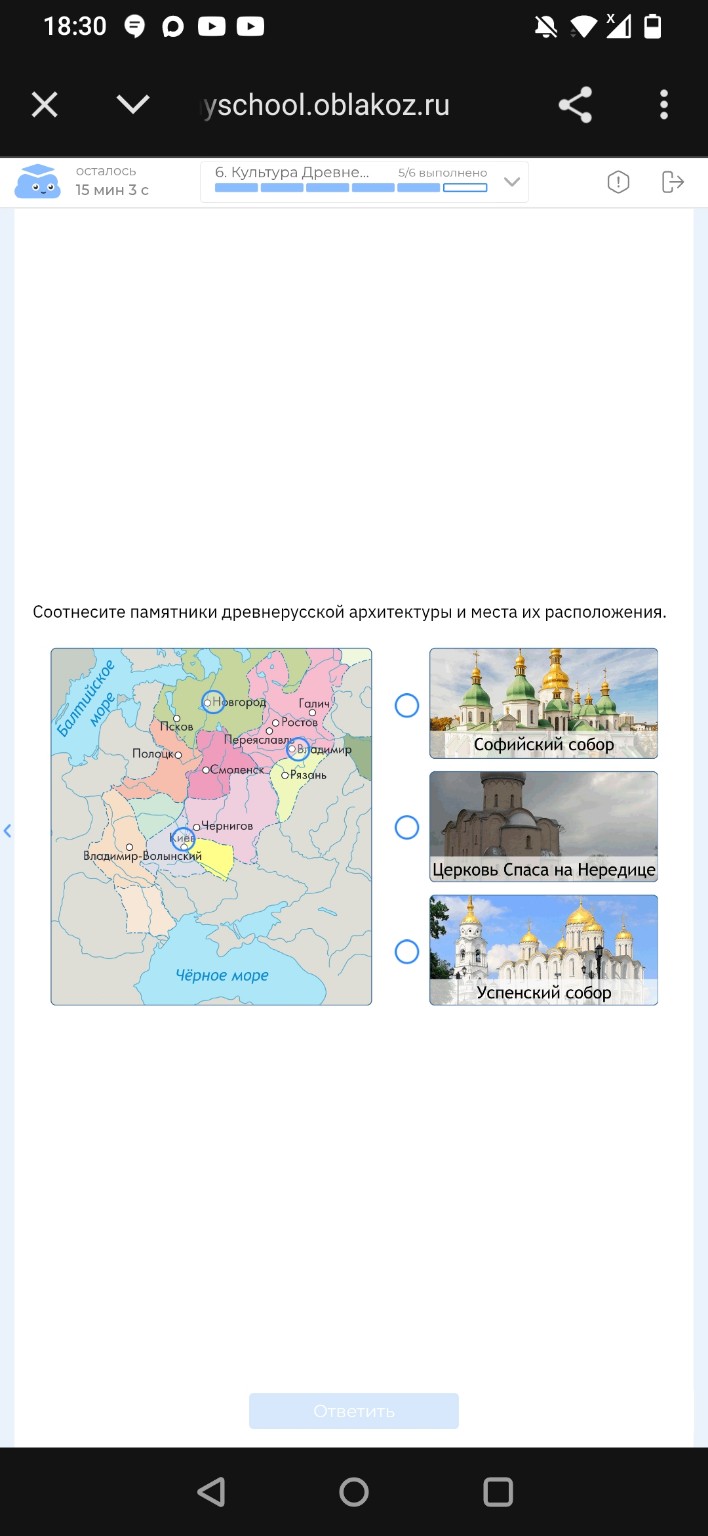 Изображение задачи: