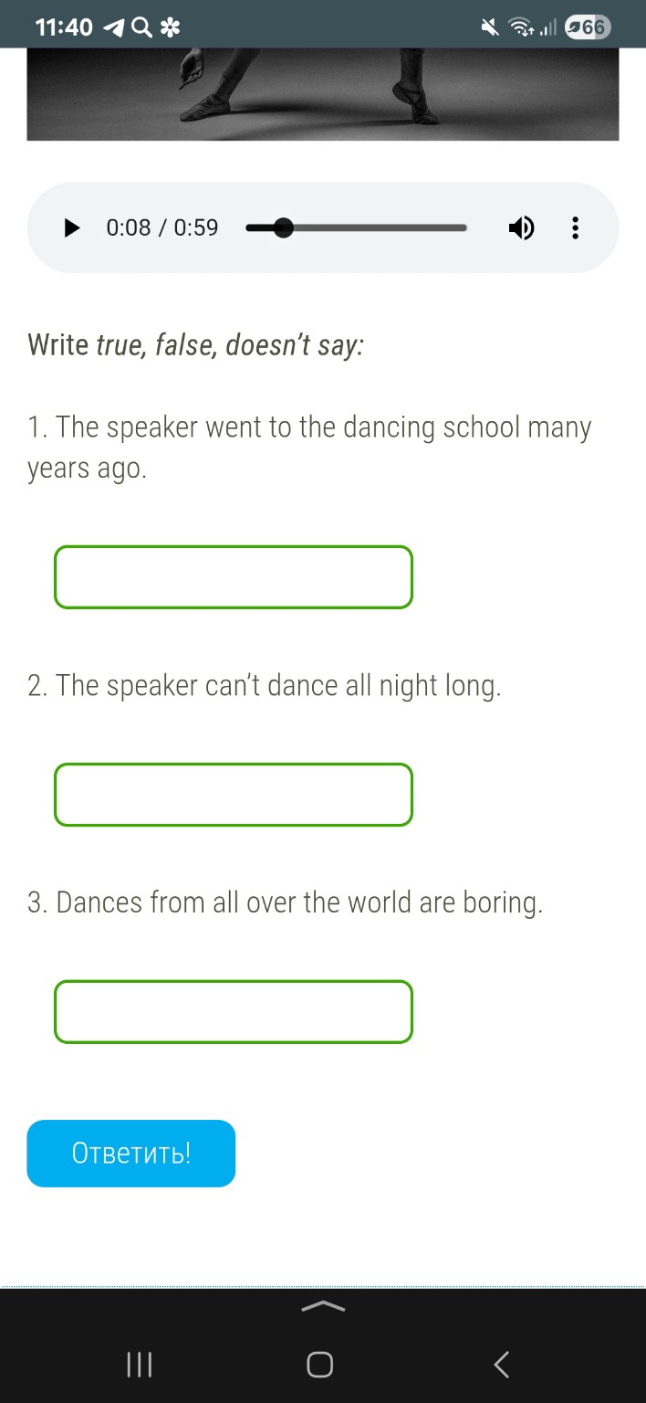 Изображение задачи: I have loved dancing ever since I can remember. It