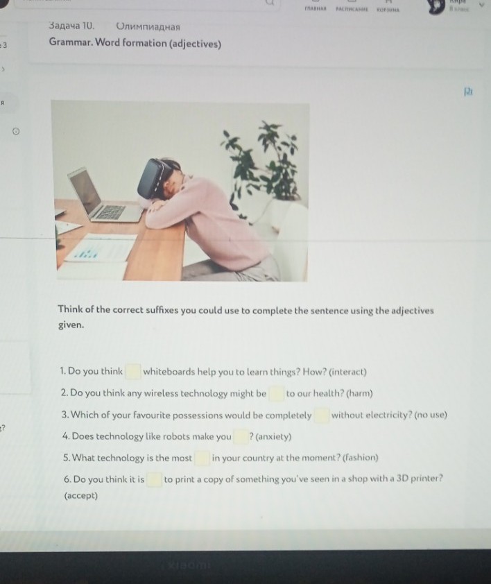 Изображение задачи: Реши задачу: Решить сперва по третью фотографию. Р